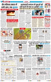 Main Edition 2026-03-31