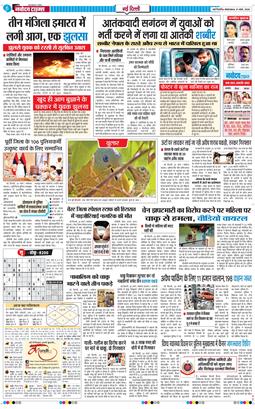 Main Edition 2026-03-31