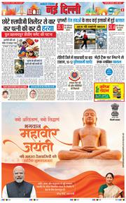 Main Edition 2026-03-31