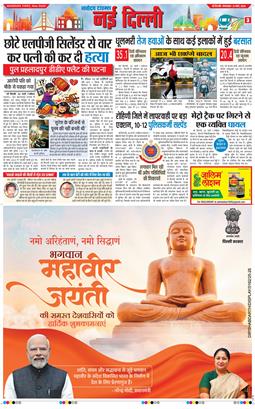 Main Edition 2026-03-31