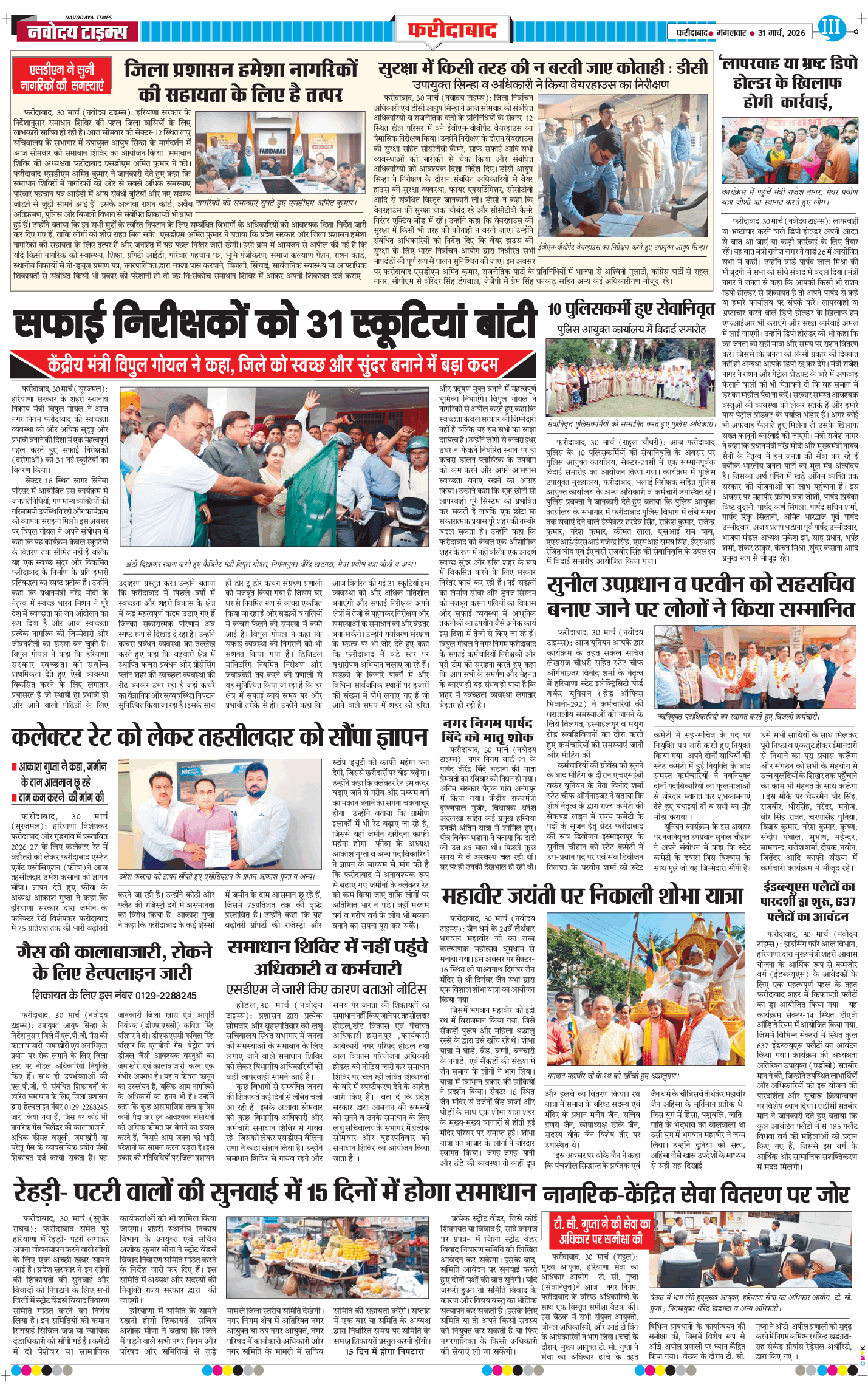 Faridabad 2026-03-31