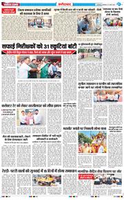 Faridabad 2026-03-31