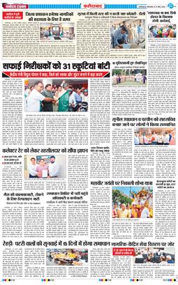 Faridabad 2026-03-31