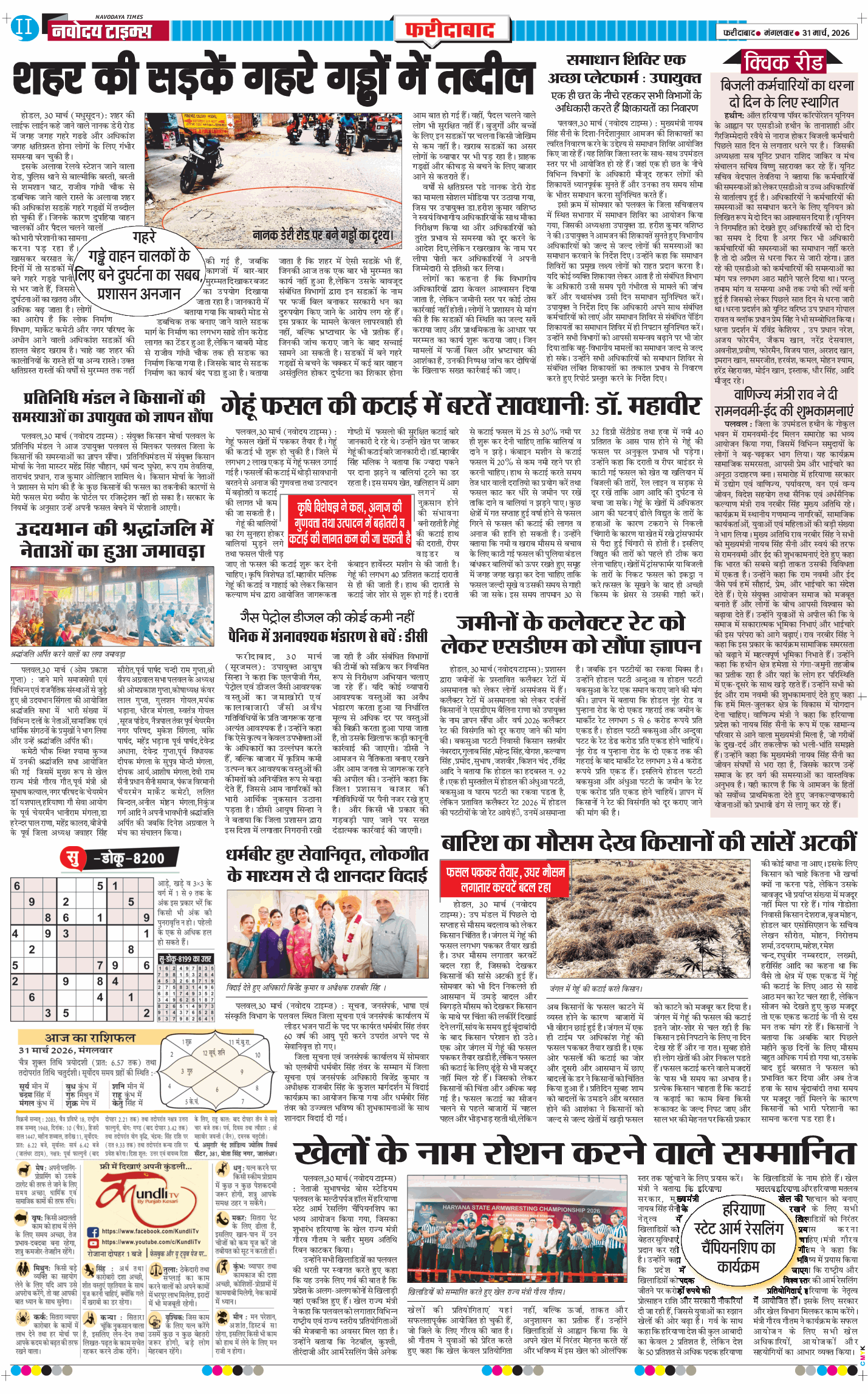 Faridabad 2026-03-31