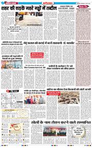 Faridabad 2026-03-31