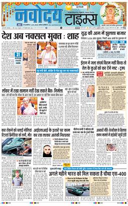 Main Edition 2026-03-31