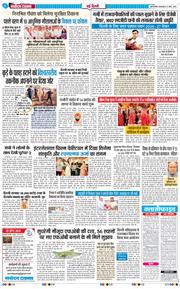 Main Edition 2026-03-31