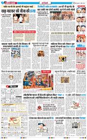 Main Edition 2026-04-01