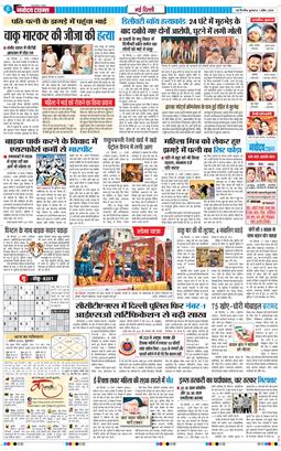 Main Edition 2026-04-01