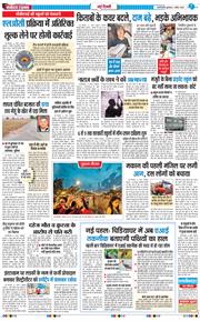 Main Edition 2026-04-01