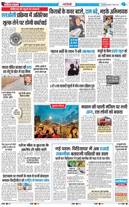 Main Edition 2026-04-01