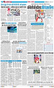 Main Edition 2026-04-01