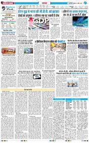 THE NAVODAYATIMES NCR MAIN 2026-04-01