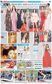 THE NAVODAYA TIMES MAIN UTTARAKHAND AND DEHRADUN 2026-04-01
