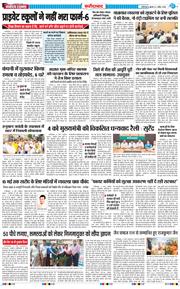 Faridabad 2026-04-01