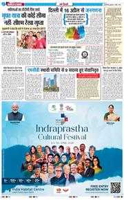 Main Edition 2026-04-01