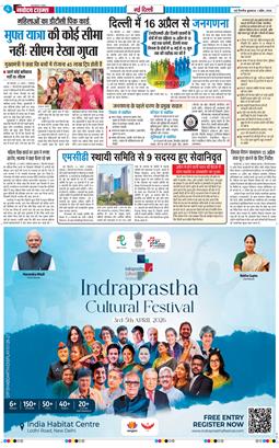 Main Edition 2026-04-01