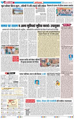 Faridabad 2026-04-01