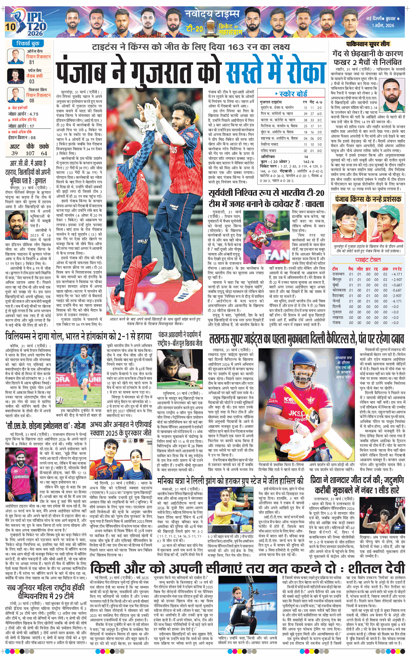 THE NAVODAYATIMES NCR MAIN 2026-04-01