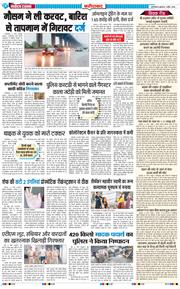 Faridabad 2026-04-01