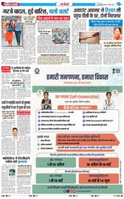 Main Edition 2026-04-01