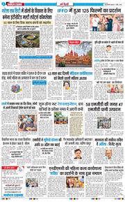 Main Edition 2026-04-01