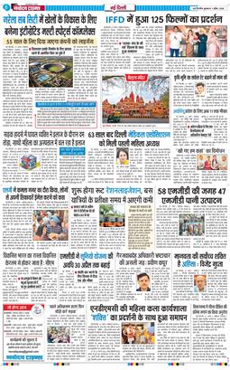 Main Edition 2026-04-01