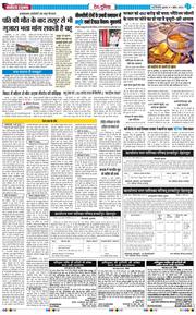 Main Edition 2026-04-01