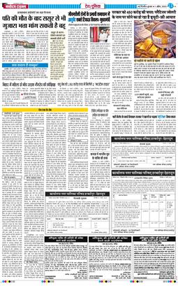 Main Edition 2026-04-01