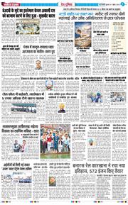 Main Edition 2026-04-01