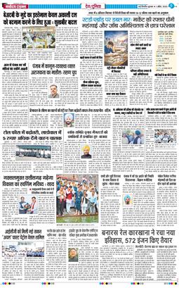 Main Edition 2026-04-01