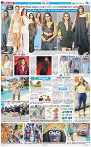 THE NAVODAYA TIMES MAIN UTTARAKHAND AND DEHRADUN 2026-04-02