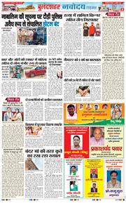 Ghaziabad 2026-04-02