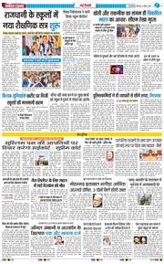 Main Edition 2026-04-02