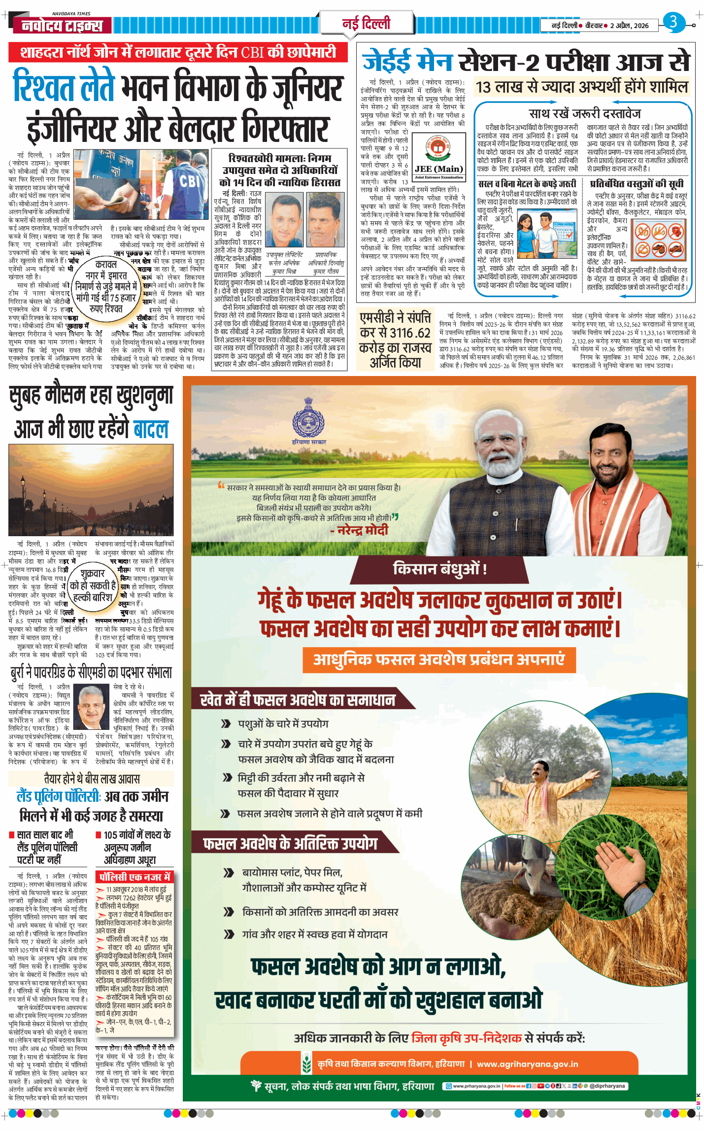 Main Edition 2026-04-02