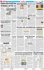 Main Edition 2026-04-02