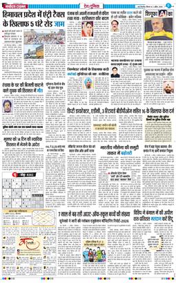 Main Edition 2026-04-02