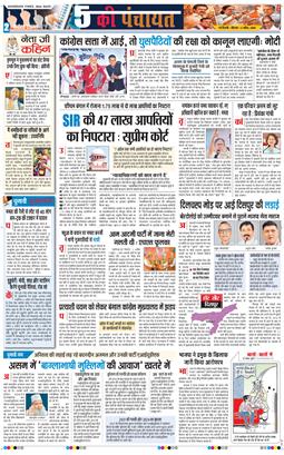 Main Edition 2026-04-02