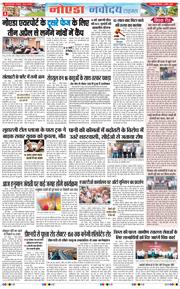 Ghaziabad 2026-04-02