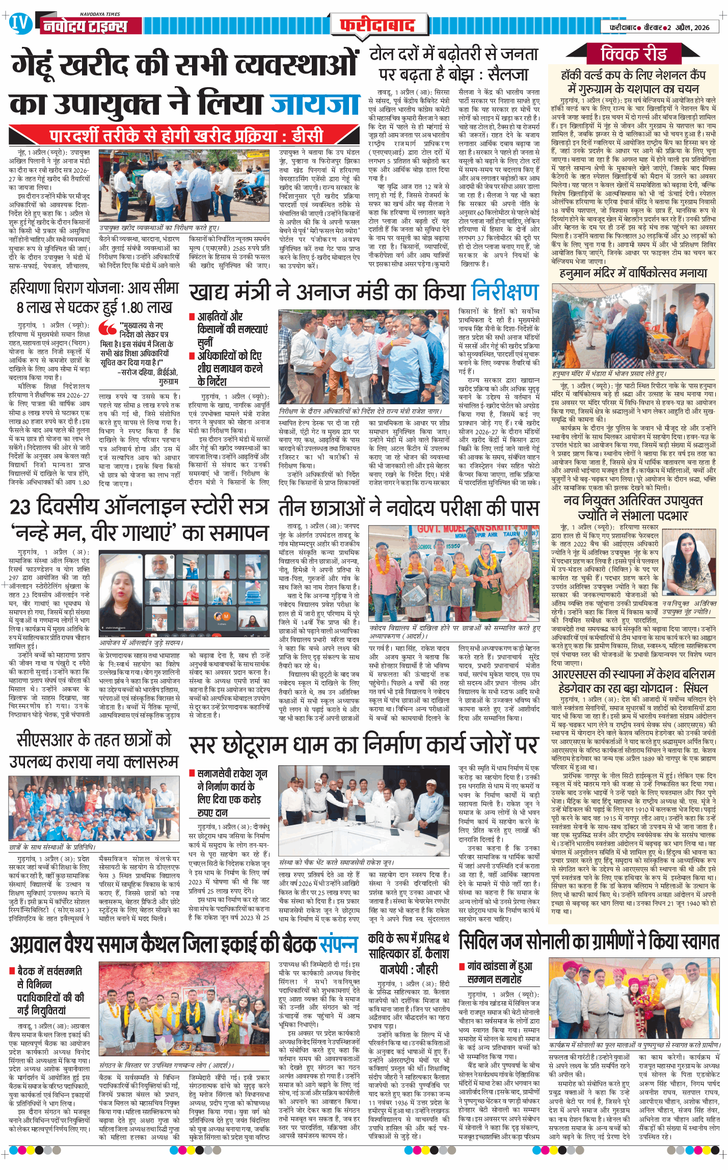 Faridabad 2026-04-02