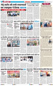 Faridabad 2026-04-02