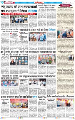 Faridabad 2026-04-02