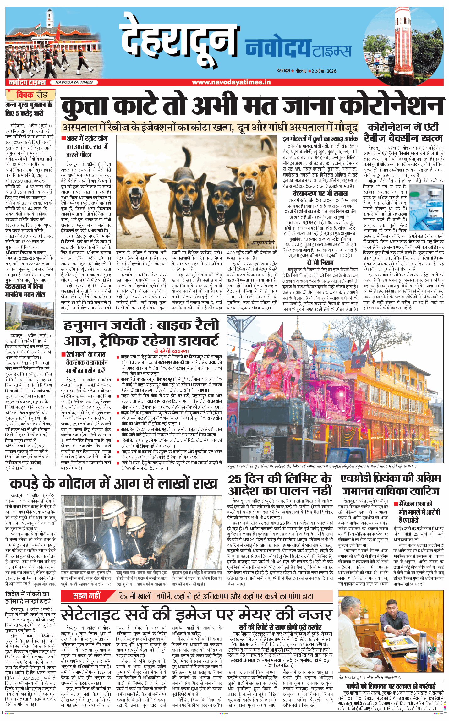 DEHRADUN TIMES 2026-04-02