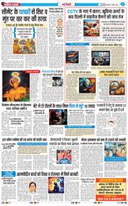 Main Edition 2026-04-02