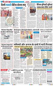 Main Edition 2026-04-02