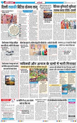 Main Edition 2026-04-02