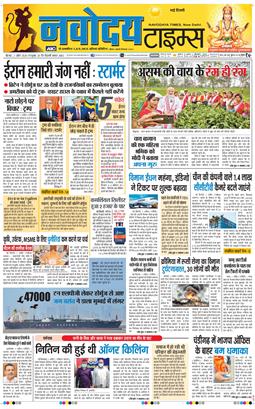 Main Edition 2026-04-02