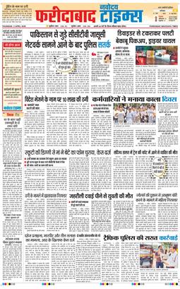 Faridabad 2026-04-02