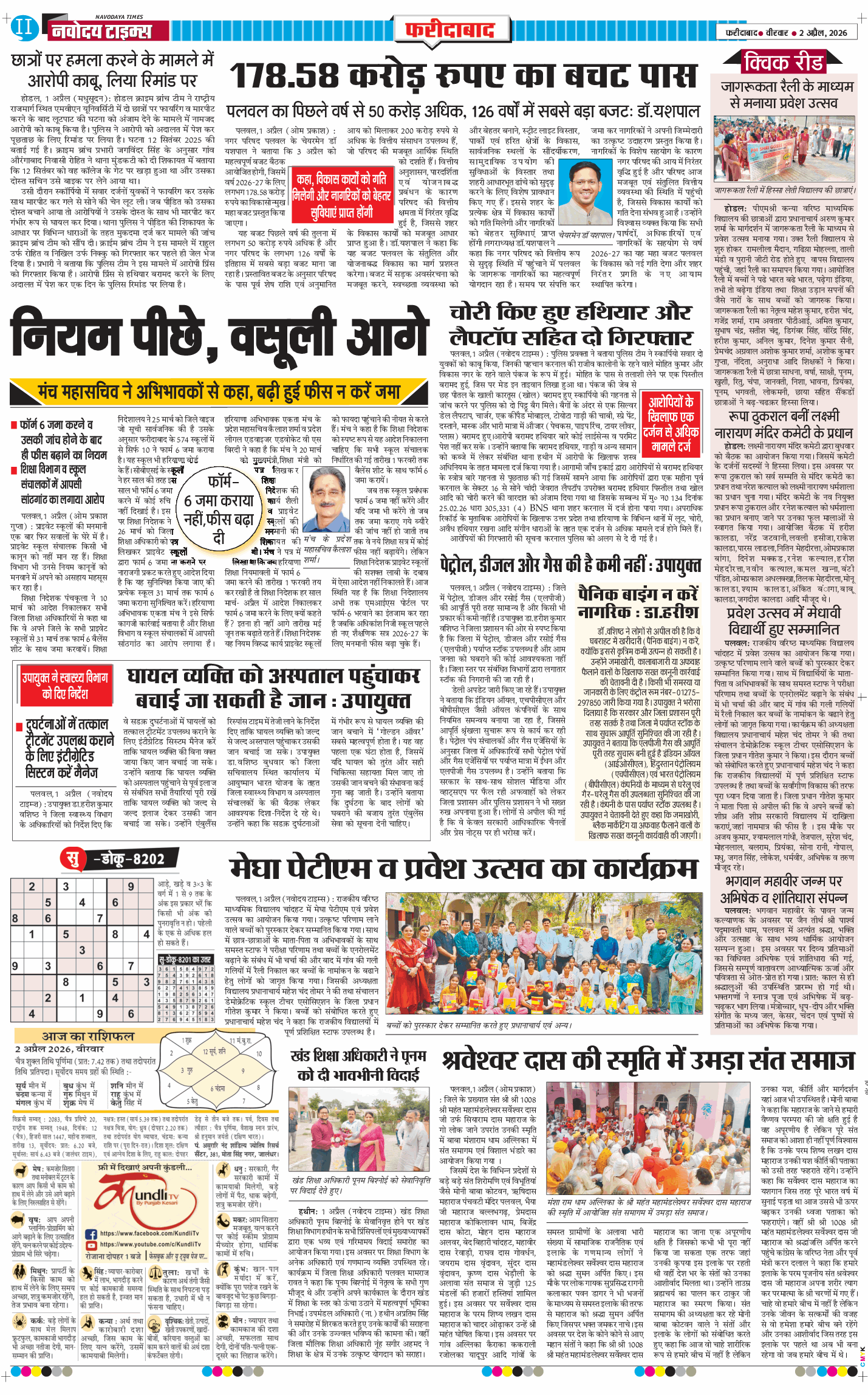 Faridabad 2026-04-02