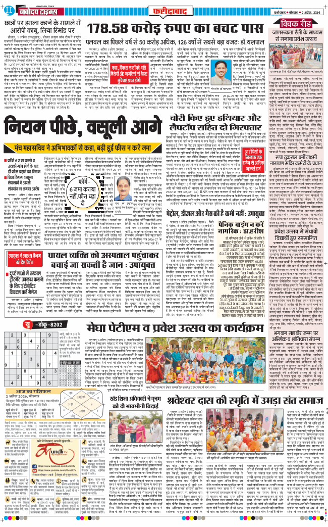 Faridabad 2026-04-02